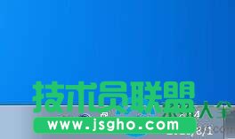 win7右下角声音图标不见怎么解决   三联