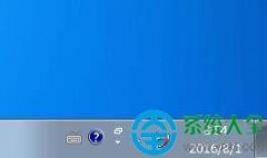 win7右下角声音图标不见怎么解决