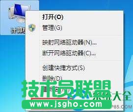 win7右下角声音图标不见怎么解决