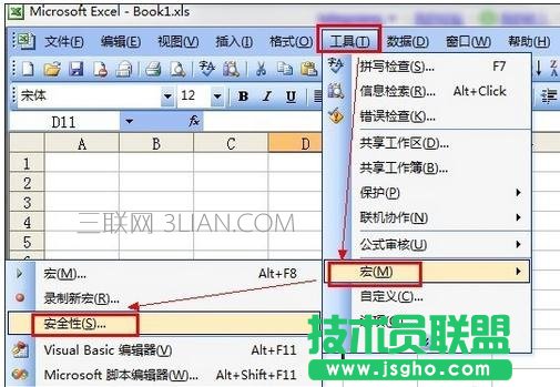 如何关闭excel宏