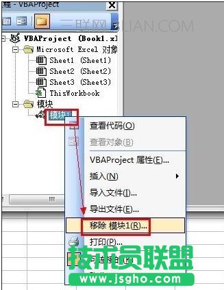 如何关闭excel宏