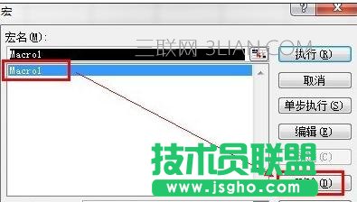 如何关闭excel宏