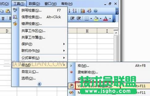 如何关闭excel宏