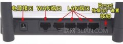 无线路由器上网设置