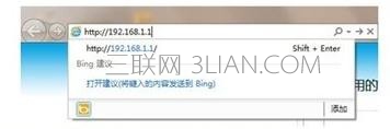 无线路由器如何设置上网