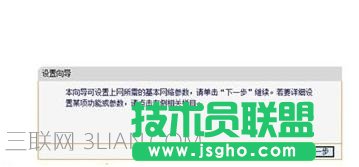 无线路由器如何设置上网