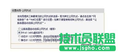 无线路由器如何设置上网