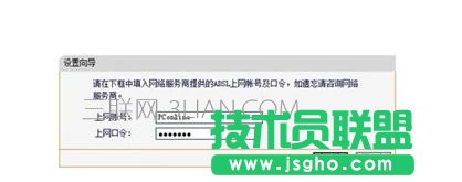 无线路由器如何设置上网