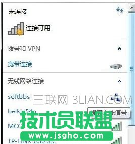 无线路由器如何设置上网