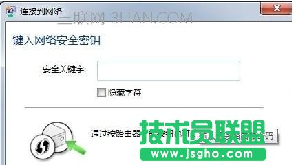 无线路由器如何设置上网