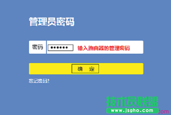 TL-WR886N路由器的登录页面