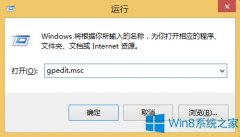 怎么把Win8桌面应用显示在开始屏幕前列