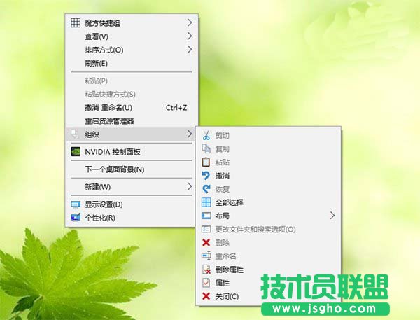 Win10手动设置强大右键菜单(图文)