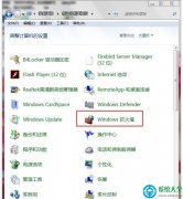 Win7怎么打开特定端口