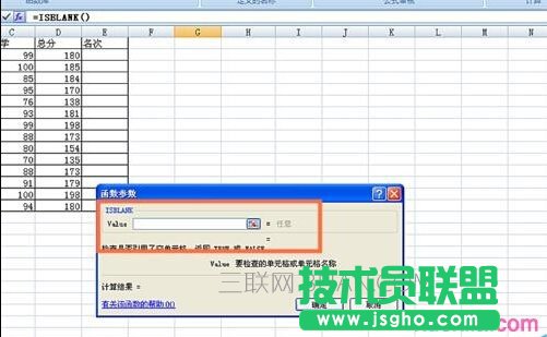 excel如何使用ISBLANK函数