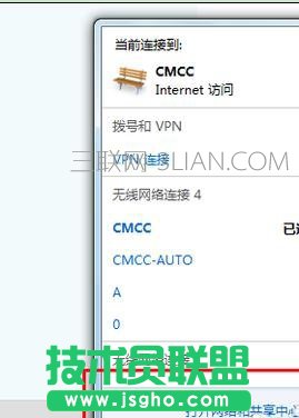 电脑怎么连接宽带上网 三联