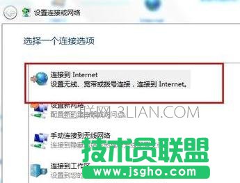 电脑怎么连接宽带上网