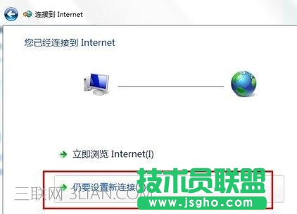 电脑怎么连接宽带上网