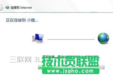 电脑怎么连接宽带上网