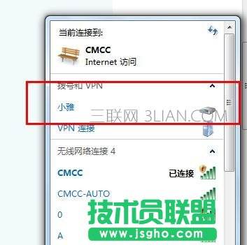 电脑怎么连接宽带上网