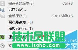XMind 6怎么创建印象笔记账号 三联