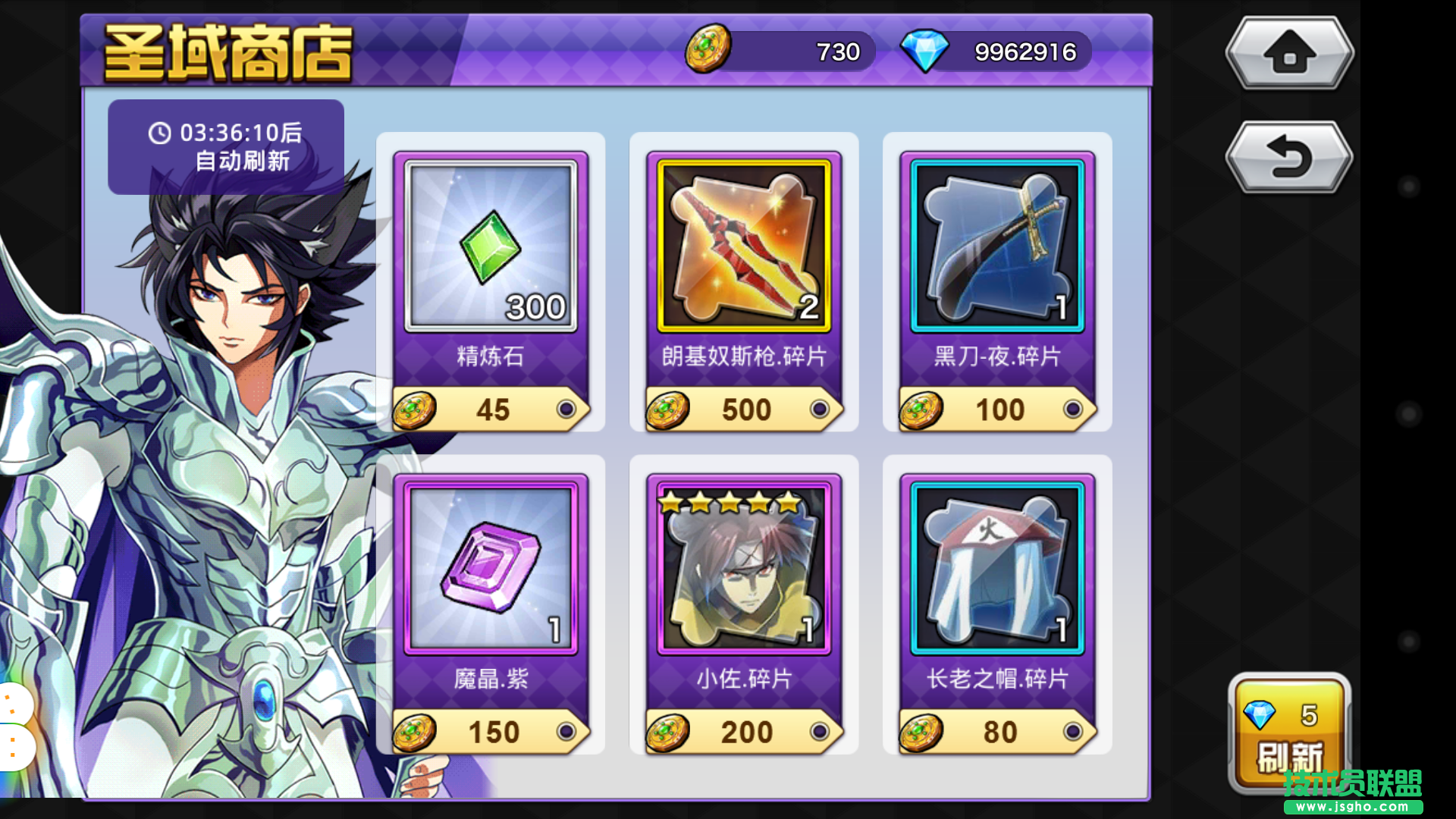 COS大乱斗圣域攻略