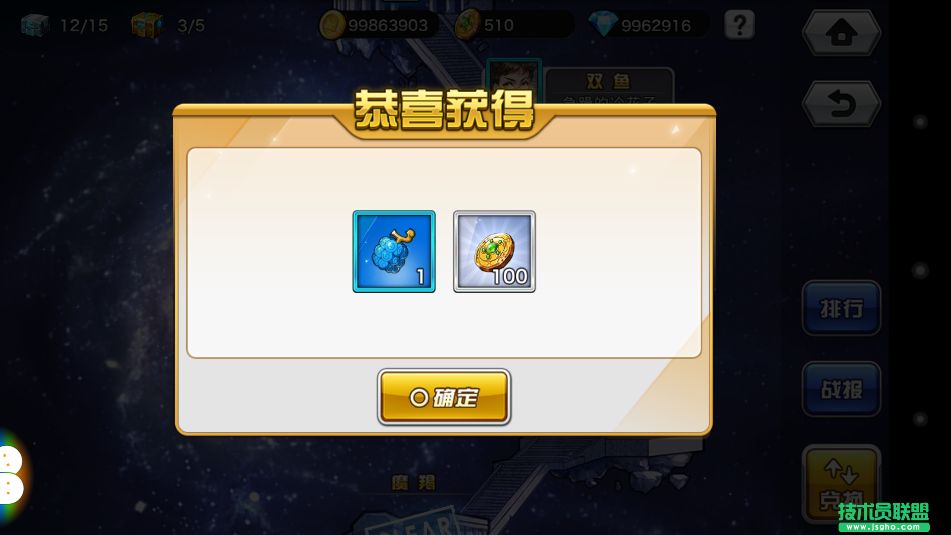 COS大乱斗圣域攻略