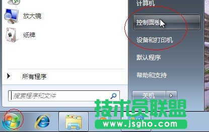 雨林木风WinXP系统和w7建立网上邻居应如何操作？