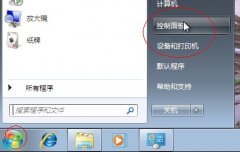 雨林木风WinXP系统和w7建立网上邻居应如何操作？