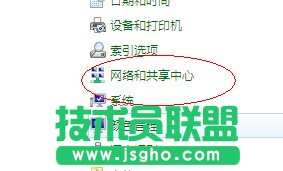 雨林木风WinXP系统和w7建立网上邻居应如何操作？(1)