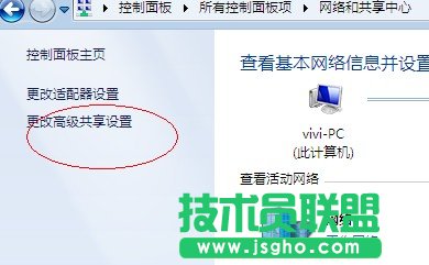 雨林木风WinXP系统和w7建立网上邻居应如何操作？(2)