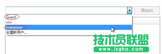 雨林木风WinXP系统和w7建立网上邻居应如何操作？(6)