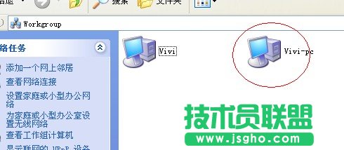 雨林木风WinXP系统和w7建立网上邻居应如何操作？(9)