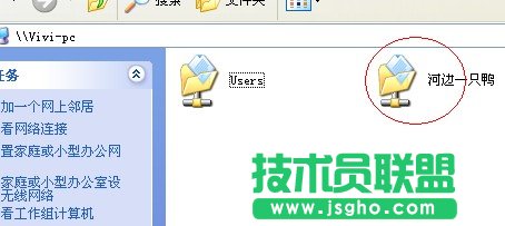 雨林木风WinXP系统和w7建立网上邻居应如何操作？(10)