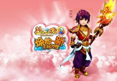 《梦幻西游2》龟速还魂化生孩子养成法分享