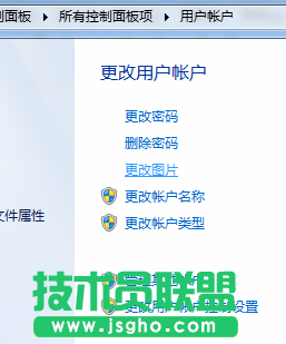 怎样修改技术员联盟win7系统的用户头像？ 图1