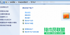 win7找不到更改密码的地方了 怎么办？