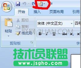 怎么设置word自动添加摘要