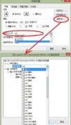 excel页面设置没有a3怎么解决
