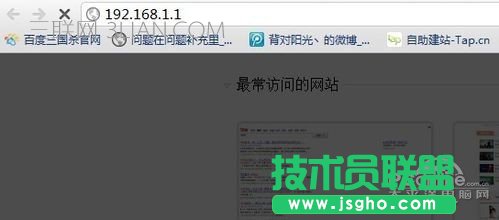 无线路由器设置步骤 三联