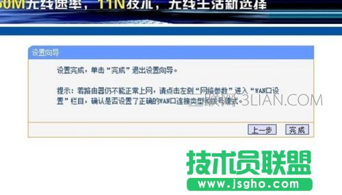 无线路由器怎么设置