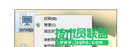 win10系统怎么查看电脑内存