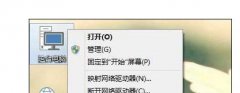 win10系统怎么查看电脑内存