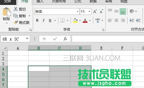 excel如何关闭滚动动画效果 三联