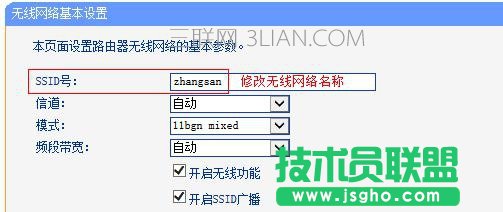 如何设置网页认证上网