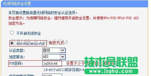 如何设置网页认证上网