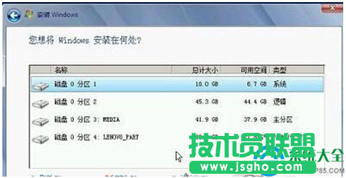 win7系统时提示＂找不到硬盘驱动器＂怎么解决？   三联