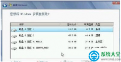 win7系统时提示＂找不到硬盘驱动器＂怎么解决？
