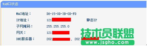 tplink路由器wdr5300静态ip不能上网怎么办