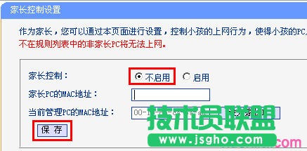 tplink路由器wdr5300静态ip不能上网怎么办